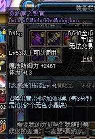 散兵珐露珊技能爆料最新,散兵新秀，风华绝代！  第3张